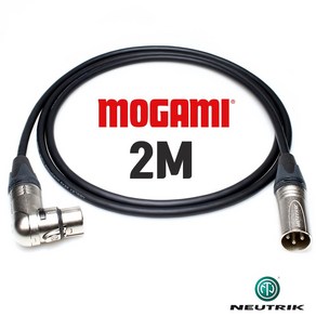 MOGAMI 모가미 2549 XLR(F) ㄱ자 꺽임 + XLR(M) 뉴트릭 케이블 2M, 1개