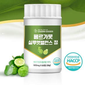 베르 모로 오렌지 베르가못 폴리페놀 bpf 추출물 액상 원액 분말 가루 정 알약 타입 고함량 식약처 인증 해썹 식약청 100% 이탈리아 베르가뭇, 1개, 600mg