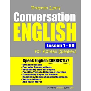 Peston Lee's Convesation English Fo Koean Speakes Lesson 1 - 60 Papeback, Independently Published