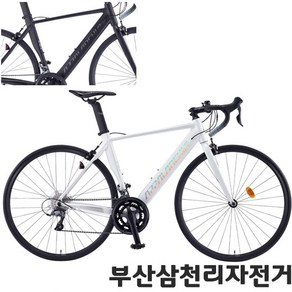 삼천리 2025 700C 아팔란치아 R16 로드 사이클 클라리스 16단 레저용 99%조립, 엘레강스 화이트 490, 1개, (완조립) [490] 엘레강스 화이트, 167cm