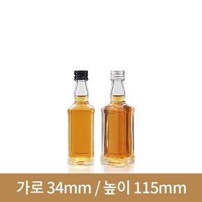 미니양주병 다니엘 50ml (A)