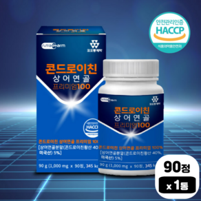 콘드로이친 보스웰리아 우슬 초록잎홍합 HACCP 식약처인증 콘드리친 상어연골정, 90정, 1개