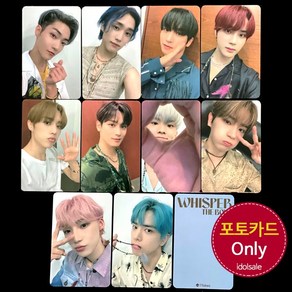 (포카only) 더보이즈 The Boyz BE AWARE 위스퍼 윈티 포토카드, 9번 포카