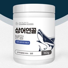 상어연골 콘드로이친 분말 가루 먹는법 복용방법 효능 황산 칼슘 무릎시큰거림, 150g, 1개