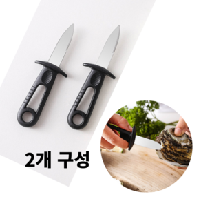 또가또와 고급 조개 굴칼, 1세트