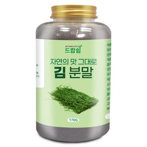 드랍쉽 김 분말(국산) 170g(통), 170g, 1개