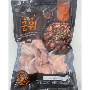 맛있는 근위, 1개