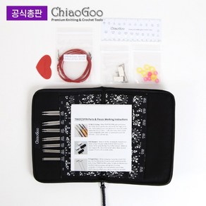 [앵콜스] [Chiaogoo] (공식총판) 치아오구 트위스트 스몰세트 (13cm팁) Twist Small Set -7500S, 1세트