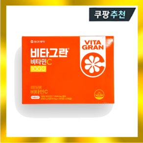 동아제약 비타민씨1000mg 비타그란 비타민C1000 200정(신포장), 100정, 2개