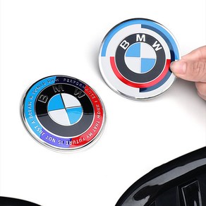 BMW 50주년 엠블럼, 본넷 트렁크 부착형 1pcs (82mm)