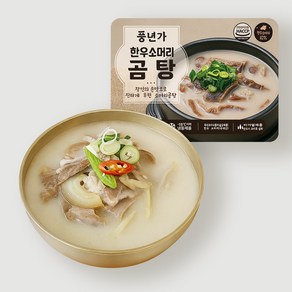 [갓성비] 대용량 풍년가 한우소머리곰탕, 4개, 1kg