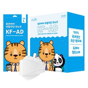 퓨리에어 비말차단 마스크 대형 KF-AD 흰색