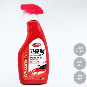 3분세차 고광택 왁스 도장보호 코팅 광택 간편한 코팅 물왁스, 1개, 650ml