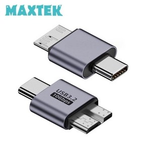 [MAXTEK] 맥스텍 C타입 to USB3.0 Mico-B 변환 젠더 M/M 10Gbps USB3.2 [MT469], 1개