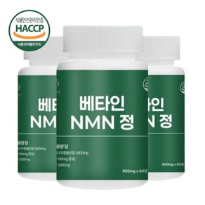 바이오비타 식물유래 NMN정 600mg x 60정 베타인 엔엠엔 NAD+