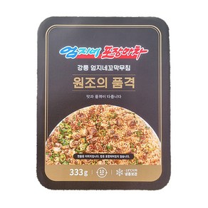 강릉 엄지네 포장마차 꼬막 무침 비빔밥, 333g, 1개