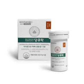 와이즈바이옴 마이크로바이옴 프로바이오틱스 당큐락 190mg x 30캡슐 3개 / 유한양행 정품 WJ, 30정