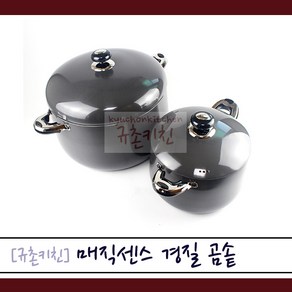 매직센스 [규촌키친] 경질 재뚜껑 곰솥 22cm~40cm (소형곰솥 대형곰솥 곰탕 설렁탕 사골국 사골솥)