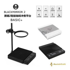 타임모어 핸드드립 커피 주방 계량저울 에스프레소, (신제품) 타이모 BASIC+2세대 블랙미러