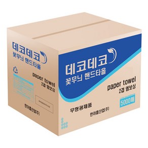 한아름산업 데코데코꽃무늬 핸드타올2겹 5000매/4000매, 1박스, 5000개입