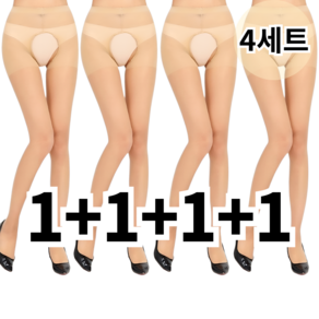 바라츠 시원한 y존 해방 밑트임 스타킹 4p