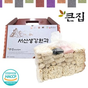 서산 생강 조청 찹쌀 한과 전통 찹쌀 생강 백련초 흑임자 참깨 유과 산자 1kg, 1개