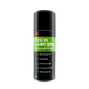 3M 99 스프레이 강력 접착제 뿌리는 본드 다용도 보수제 155ML, 1개