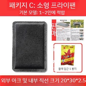 삼겹살 맥반석돌판 돌불판 고기 스테이크 불판 구이용