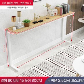 사이드 테이블 좁고 긴 슬림 침대 라디에이터 선반 창가테이블 거실 좁은 틈새, 80x15x80cm