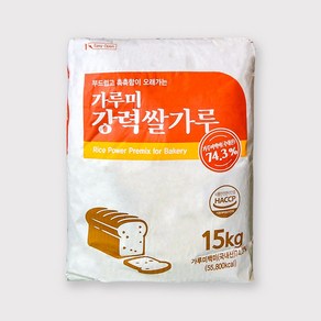 5998. 가루미(백미)강력쌀가루 - 새롬15kg 제빵용 밀가루대체 새롬푸드