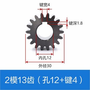 평기어 톱니 부품 모터부속품 베벨기어 강철 모듈 금속 기어, C, 1개