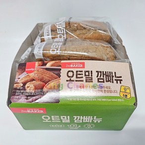 [코스트코]삼립 오트밀 깜빠뉴 85g x 6개입 / 귀리 곡물빵 건강빵 개별포장, 오트밀 깜빠뉴 85g x 6개  해동완료