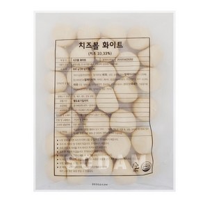 [소담푸드] 치즈볼화이트 900g 진우식품