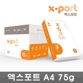 엑스포트 A4용지 75g 1박스(2500매) Xpot, A4, 2500매