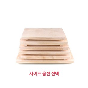 국산 박달자작나무 통도마 l 항균원목도마 업소용도마