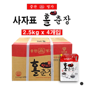 [중찬명가] 사자표 양파애 홀춘장 2.5kg x 4개입 1박스