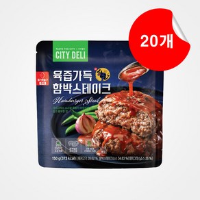 [삼립] 시티델리 함박스테이크 150g x 20개