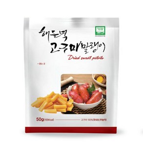 해들녁 고창 고구마말랭이 50g x 30봉, 30개