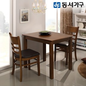 동서가구 CV모던 2인 원목 우드 식탁 테이블 세트/의자 포함 DF626180, 엔틱