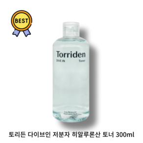 토리든 다이브인 저분자 히알루론산 토너 300ml, 1개