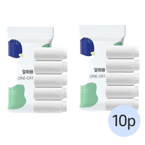 Shipshape 일회용 팬티 순면 여성용 10p 여행 출장 팬티 일회용팬티여자