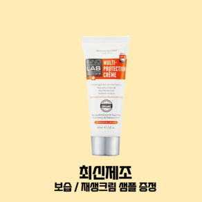 [이노스킨랩]이노스킨랩 멀티프로텍션 선크림60ml (2개)+이노스킨랩알로에세럼본품110미리