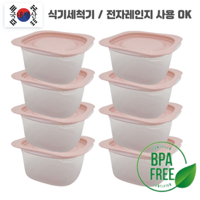 엘라리빙 국산 전자렌지용 냉동밥 냉동국 반찬용기 밀폐용기 500ml 8개, 핑크, 1세트