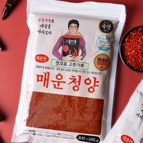 24년도 햇고추 국산 고운 청양 고춧가루 떡볶이 [셜스토어], 1개, 500g