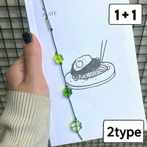 ffomme 1+1(2개) 비즈 책갈피 끈갈피 꽃 네잎클로버 2type diy, 1세트, 은방울+네잎클로버