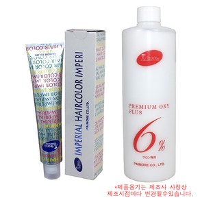 파이모아 임페리얼 헤어 칼라 염색 90g (1제 10개당 산화제 1000ml 1병) 수입 정품, 1개, GN80