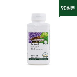 암웨이 /칼맥 디(360정/3개월분) + 사은품 페리오 토탈7 치약 50g - 1개 증정 /, 360정