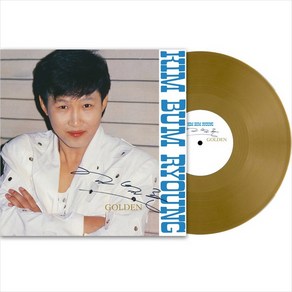 (LP) 김범룡 - Golden (180g) (Gold Colo), 단품