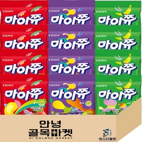 [안녕골목마켓] 마이쮸 3종 세트 딸기 4개 포도 4개 사과 4개 총 12개, 1개