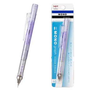 Tombow 모노그래프 투명 샤프 0.5mm, 0.5, Puple (MONO_CLEAR)